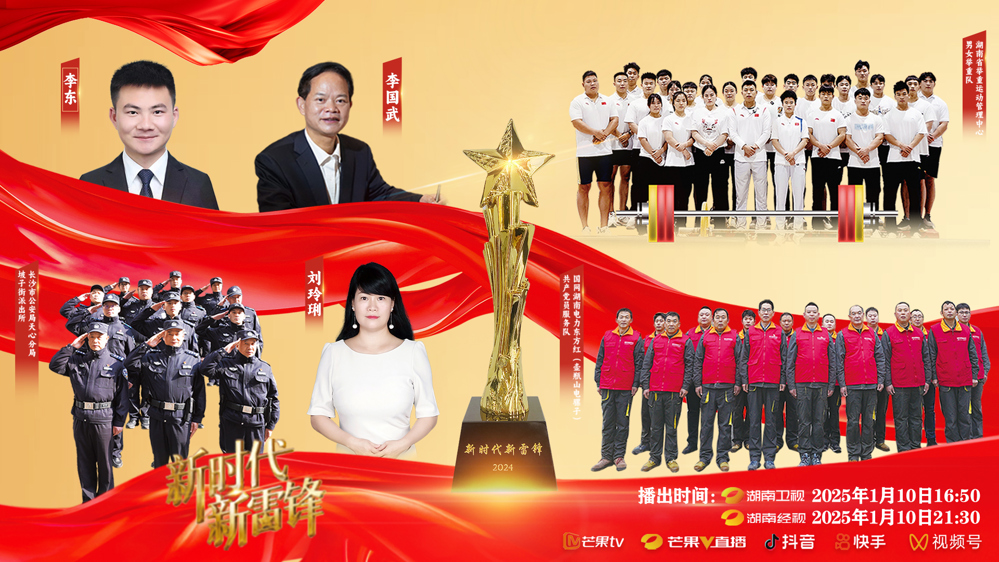 微信图片_20250114154448