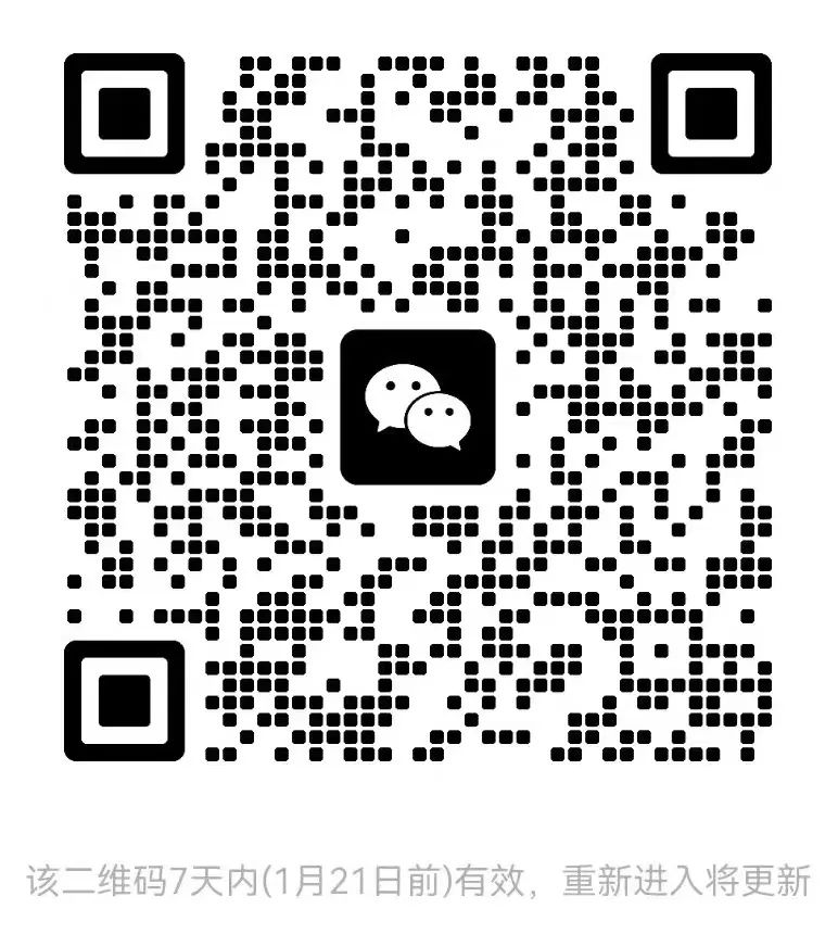 微信图片_20250115101712