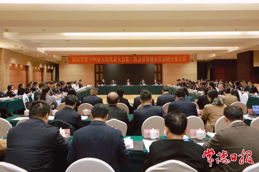 会议现场