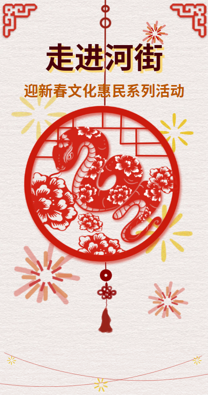 微信图片_20250115101328