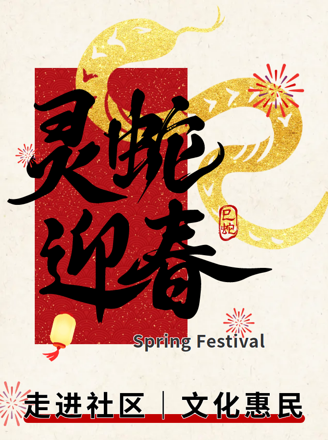 微信图片_20250117154626