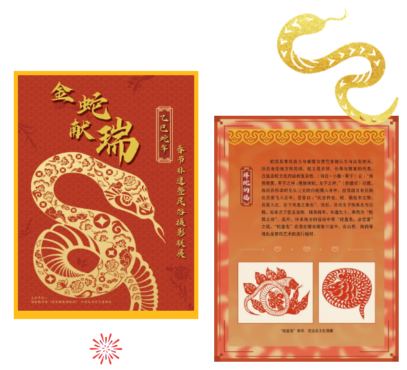 微信图片_20250117155310