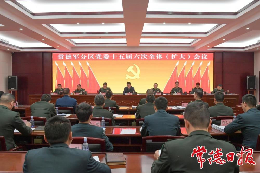 会议现场