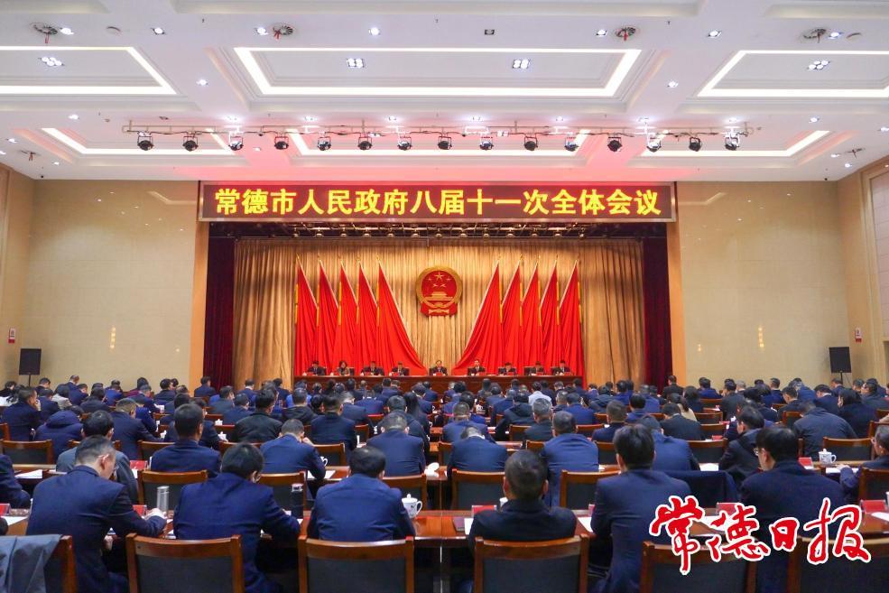 会议现场