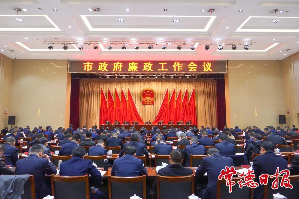 会议现场