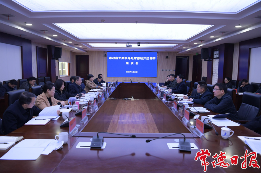 座谈会现场