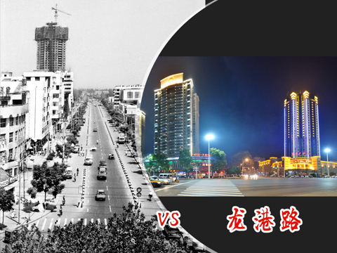 龙港路