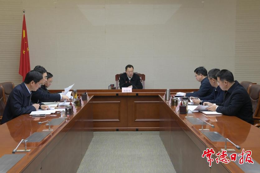 会议现场