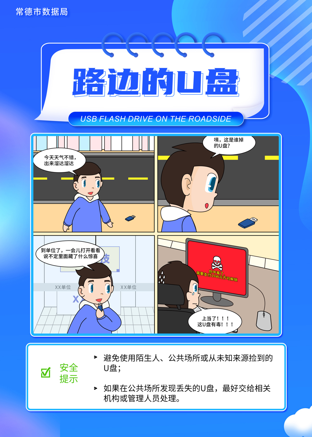 海报