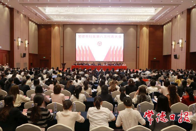 会议现场