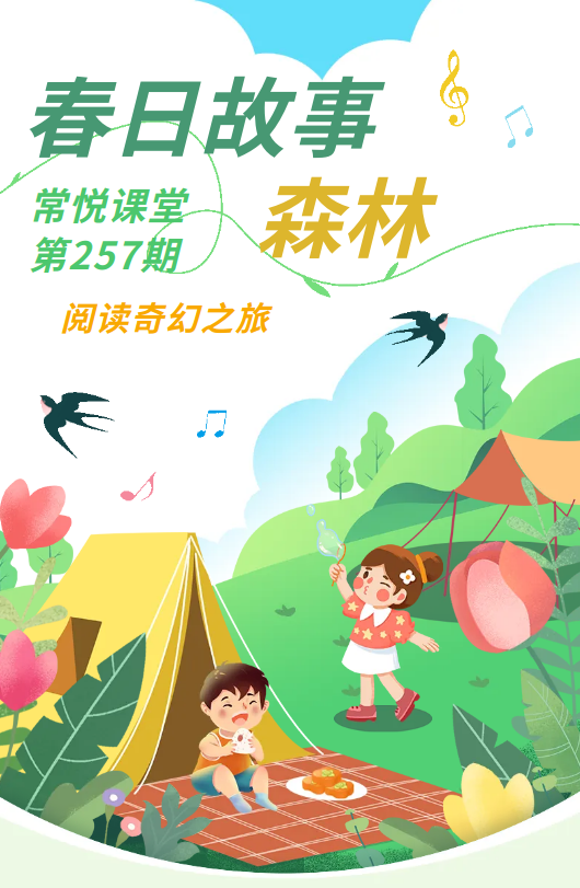 微信图片_20250327160737