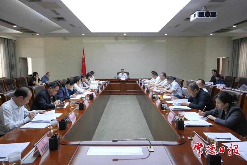 会议现场