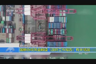 新征程 新启航(3.7)