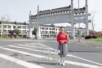 白鹤镇：白墙黛瓦 画里人居 美丽乡村新画面