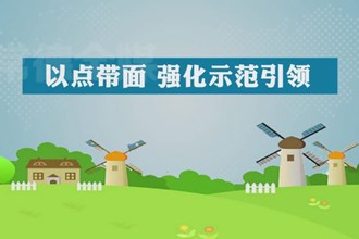 农村人居环境整治 乡村振兴头号工程