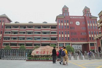 武陵区：化解公办小学学位不足 新增学位6000个