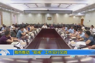 澳门金沙博彩娱乐平台推动“双减”工作见行见效