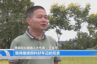 澧县：强化榜样引领 树立文明乡风“风向标”