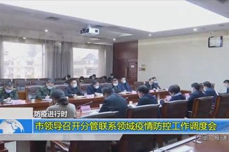 防疫进行时(3.22)