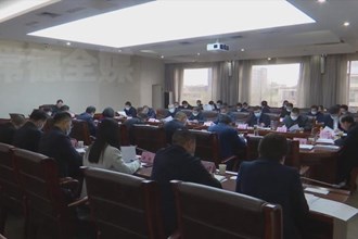 周振宇主持召开突出生态环境问题整改工作调度会