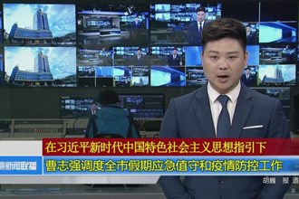 曹志强调度常德假期应急值守和疫情防控工作