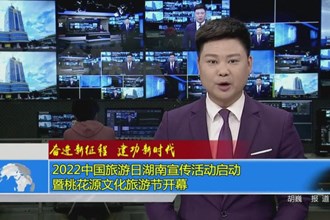 奋进新征程 建功新时代(5.19) 