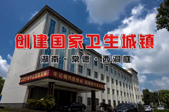 西洞庭推进“一城一园一区”建设纪实