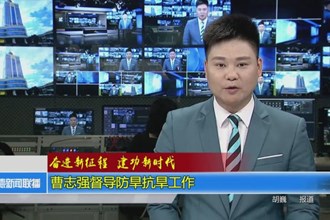 奋进新征程 建功新时代(8.17)