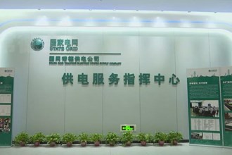 战高温 保供电 促发展(8.17)