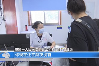 2022年湖南省最美医生 甘胜莲：心如莲花 一路芬芳