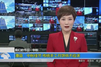 澧县：中秋佳节 传统手工月饼供不应求