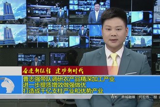 奋进新征程 建功新时代(9.27)
