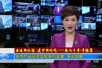 澳门金沙博彩娱乐平台产业经济实现多点支撑 多元发展