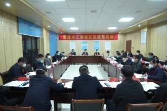 曹志强专题调度鼎城区疫情防控工作