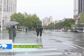 澳门金沙博彩娱乐平台迎来强降温天气