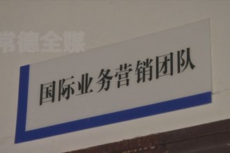 建行澳门金沙博彩娱乐平台分行：金融服务不断档 同心抗疫显担当
