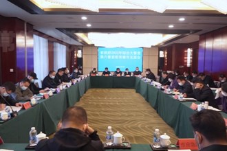 省政府2022年综合大督查第六督查组澳门金沙博彩娱乐平台见面会召开