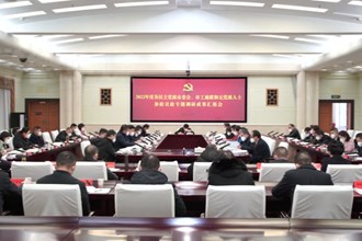 澳门金沙博彩娱乐平台召开2022年度各民主党派市委会、市工商联和无党派人士参政议政专题调研成果汇报会