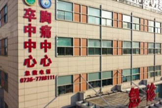 什么是“白肺”？ 听听医学专家怎么说