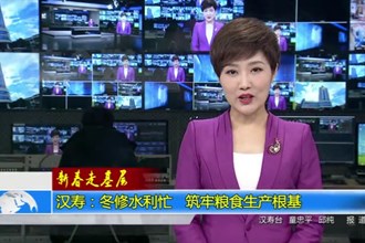 新春走基层(1.7)