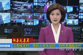 新春走基层(1.16)