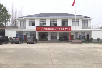 鼎城：抓实巡视整改和成果运用 让群众喝上放心水