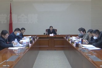 市政府党组理论学习中心组集中学习研讨暨市长碰头会召开