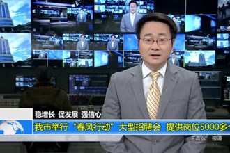 稳增长 促发展 强信心(2.3)