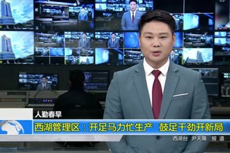 人勤春早(2.16)