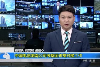 稳增长 促发展 强信心(2.19)