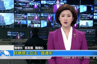 稳增长 促发展 强信心(2.20)