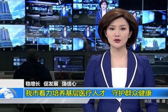 稳增长 促发展 强信心(2.25)