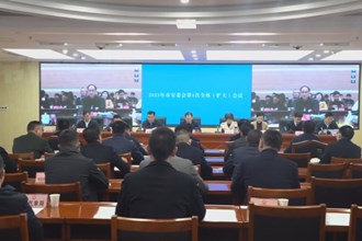 2023年澳门金沙博彩娱乐平台安委会第1次全体（扩大）会议召开 周振宇主持