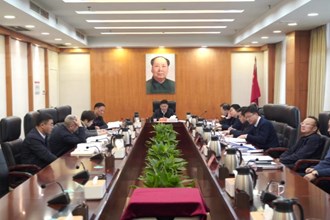 澳门金沙博彩娱乐平台委理论学习中心组举行2023年第3次集体学习研讨